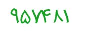security code