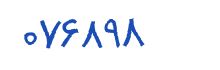 security code
