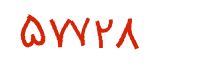 security code