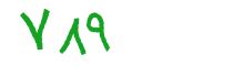 security code