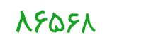 security code