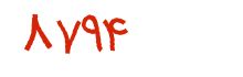 security code