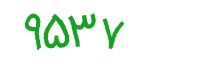 security code