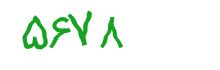 security code