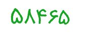 security code