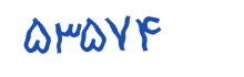 security code