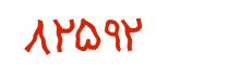 security code
