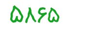 security code