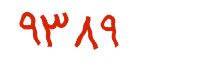 security code