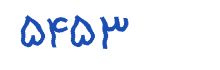 security code