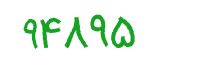 security code