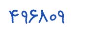 security code