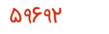 security code
