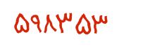 security code