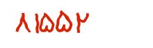 security code