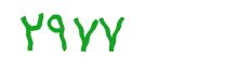security code