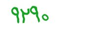 security code