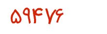 security code