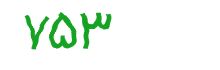 security code