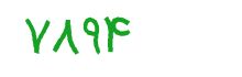 security code