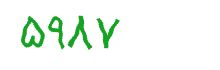 security code