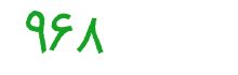 security code