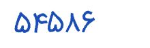 security code