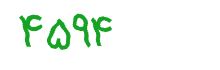 security code