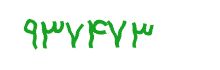 security code