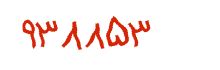 security code