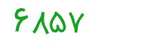 security code