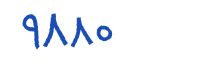 security code