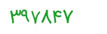 security code