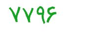 security code