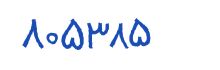 security code