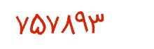 security code