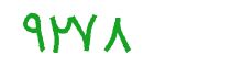 security code