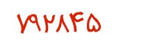 security code