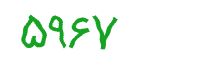 security code