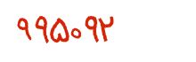 security code