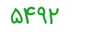 security code