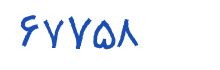 security code