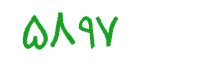 security code