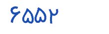 security code