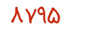 security code