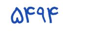 security code