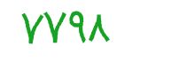 security code