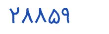 security code
