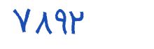 security code