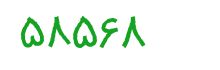 security code